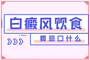 白點(diǎn)癲風(fēng)形成原因-嬰兒手上有白斑是缺乏維生素嗎