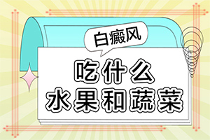 身體忽然長白班,不同時期的癥狀(如何自己診斷)