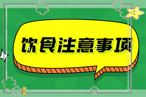 白癲風(fēng)能嗎,治療時(shí)應(yīng)該注意什么(治療怎么才好)