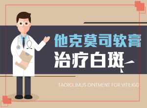 白斑和白點(diǎn)癲風(fēng)的區(qū)別,身上會(huì)有哪些癥狀表現(xiàn)(又有哪些癥狀表現(xiàn)呢)