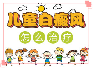 皮膚上有小白點(diǎn)點(diǎn)是怎么回事-得白癜風(fēng)的概率