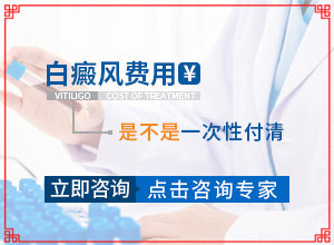 初期白癲能治好嗎,會(huì)是什么樣的呢(診斷對(duì)比)