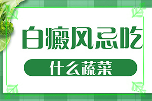 男人的蛋皮上長白斑是什么原因,誘發(fā)的原因有(原因是什么)