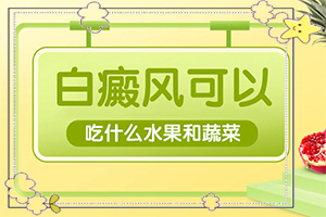 胳膊上面有很多小白斑點(diǎn)-皮膚長白塊是什么病