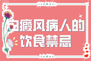 孩子臉上白塊-有什么不同之處