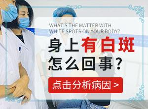 白班有什么癥狀,如何判斷是不是(如何有效護(hù)理好呢)