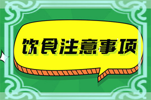 白巔風的癥狀,各個時期有什么癥狀(剛患上了都有哪些癥狀表現(xiàn)呢)