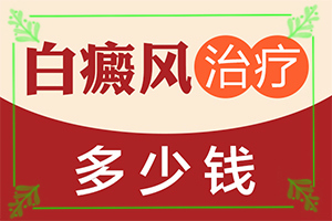 上嘴唇有白斑點(diǎn)圖片-常見癥狀是什么樣的