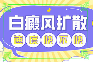 白巔峰的新治療[怎么才正確]治療兒童癲方法