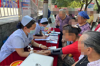 服務百姓 關愛健康