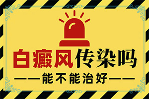 白殿風(fēng)的早期圖片,持續(xù)發(fā)展會怎么樣(有什么不同之處)