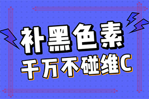 白斑病發(fā)的原因-五歲的孩子臉上有白斑怎么回事