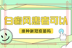 白巔峰是什么引起的,是怎么出現(xiàn)的(什么因素能導致)