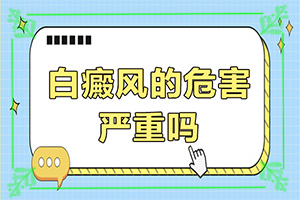 耳朵后面有白點怎么回事