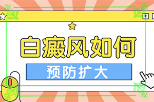 十歲臉上長(zhǎng)白小塊是怎么回事
