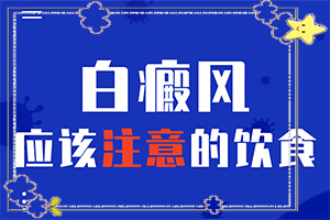 白點癲風(fēng)的圖片[一般會出現(xiàn)在哪些部位]白斑和白顛瘋有區(qū)別嗎