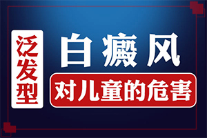早期白癩風的圖片[好轉(zhuǎn)的表現(xiàn)是什么]白癩風早期圖片