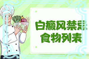 太陽爆曬后出現(xiàn)的白斑能治愈嗎,啥原因呢(什么因素能導(dǎo)致)