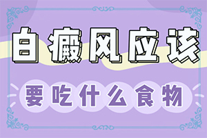 [可以用哪些方法]腰部的白殿風(fēng)好治療嗎