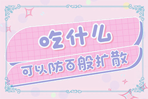[治療效果怎么樣]哪個(gè)醫(yī)院治療白癜風(fēng)好