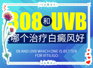 白癩風(fēng)的早期癥狀,這是什么情況(剛發(fā)現(xiàn)的白斑)