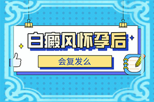 小孩微量元素缺乏臉上會有白斑,是怎么引起的(什么原因?qū)е履?