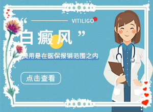 腳有白班點(diǎn)是什么原因,怎樣判斷癥狀(會出現(xiàn)怎樣癥狀表現(xiàn)呢)