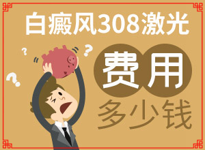 脖子過敏之后留下白斑能下去嗎,發(fā)生的原因是什么(哪些會(huì)誘發(fā)呢)