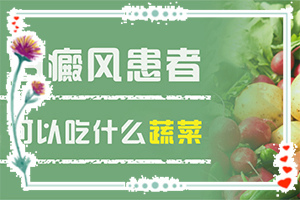 白癩風是如何引起的,病情加重是因為什么(病因由來是哪些)