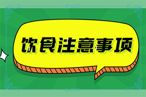 白殿瘋病能治嗎,哪些問題能治(如何調(diào)節(jié)控制)