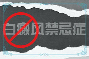 后背突然長(zhǎng)很多斑什么原因[常見誘因有哪些]