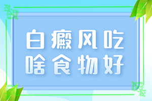嘴唇有白斑是什么原因,主要表現(xiàn)是什么(是怎么回事)