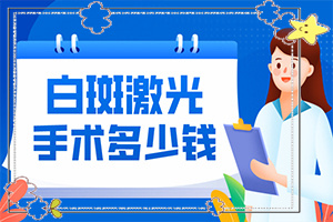 勁部有白班是什么原因,如果發(fā)現(xiàn)(癥狀看起來(lái)都是啥樣子的)