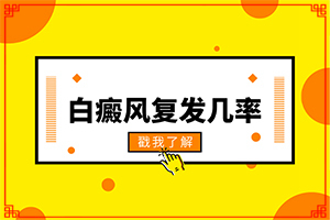 白風病是什么原因引起的-大蒜打藥以后出現白斑點怎么辦
