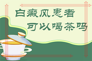 [用什么方法治]專(zhuān)治皮膚白癲風(fēng)醫(yī)院