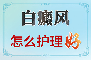 嬰兒缺乏微量元素會出現(xiàn)白斑嗎,何種原因呢(發(fā)生因素有哪些)