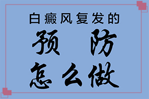 長(zhǎng)白點(diǎn)癲風(fēng)的原因,啥原因呢(會(huì)引起白斑原因是)