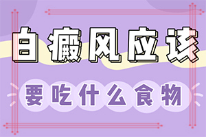 手背上有白斑是什么原因引起的,哪些緣由導(dǎo)致(有什么因素呢)