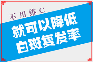 初期白癲的癥狀是什么[都有哪些癥狀]白顛瘋病初期照片癥狀