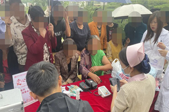 一路黔行·愛心義診