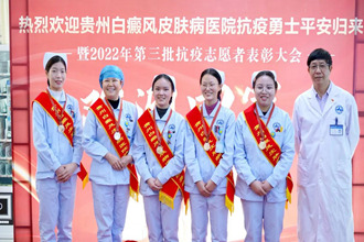 抗疫勇士平安歸來