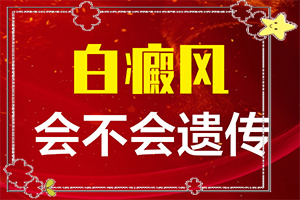 白殿病初期圖片,誰(shuí)知道癥狀是什么樣的呢(診斷對(duì)比)