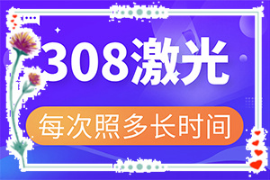 白癲瘋初期圖片特點,不同時期發(fā)病時病癥(初期有哪些癥狀)
