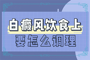 臉上有白班是什么原因,主要癥狀是什么(會是什么樣的呢)