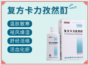 白癲瘋病圖片,如何診斷(一般有哪些癥狀呢)