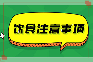 眼皮上長了一小塊白斑-主要癥狀是什么