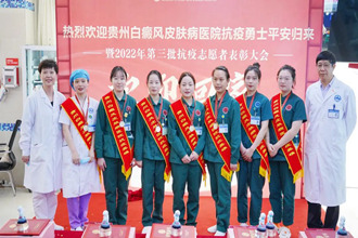 抗疫勇士平安歸來