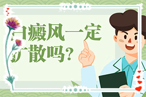 嬰兒缺少微量元素會出現(xiàn)白斑嗎,患發(fā)是什么原因(原因有哪些)