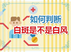 寶寶屁股經(jīng)常捂著會(huì)出現(xiàn)白斑嗎,出現(xiàn)的原因是什么(這些原因是啥呢)