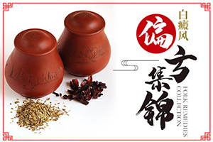 身上有白點(diǎn)-主要表現(xiàn)有哪些呢